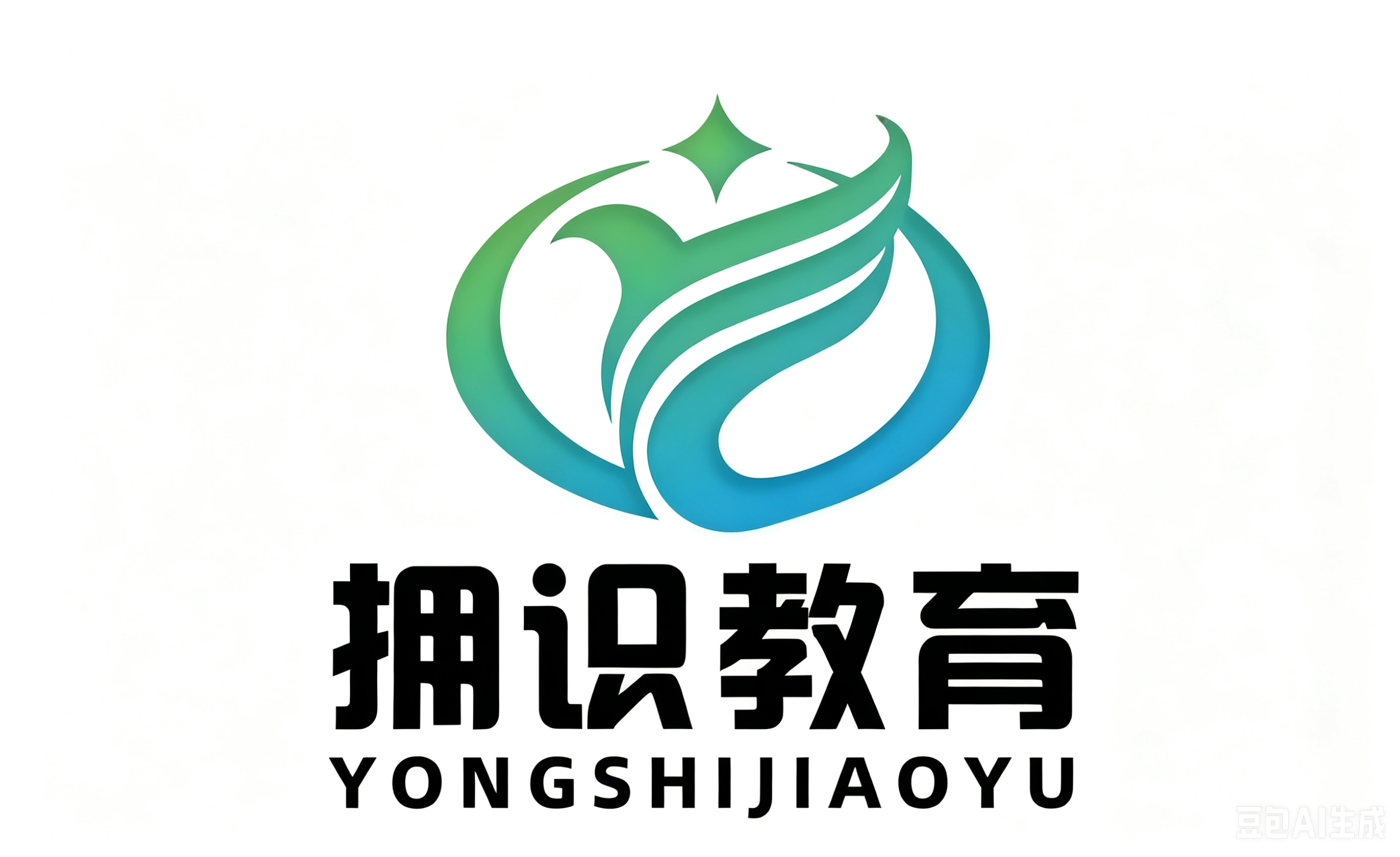 拥识教育